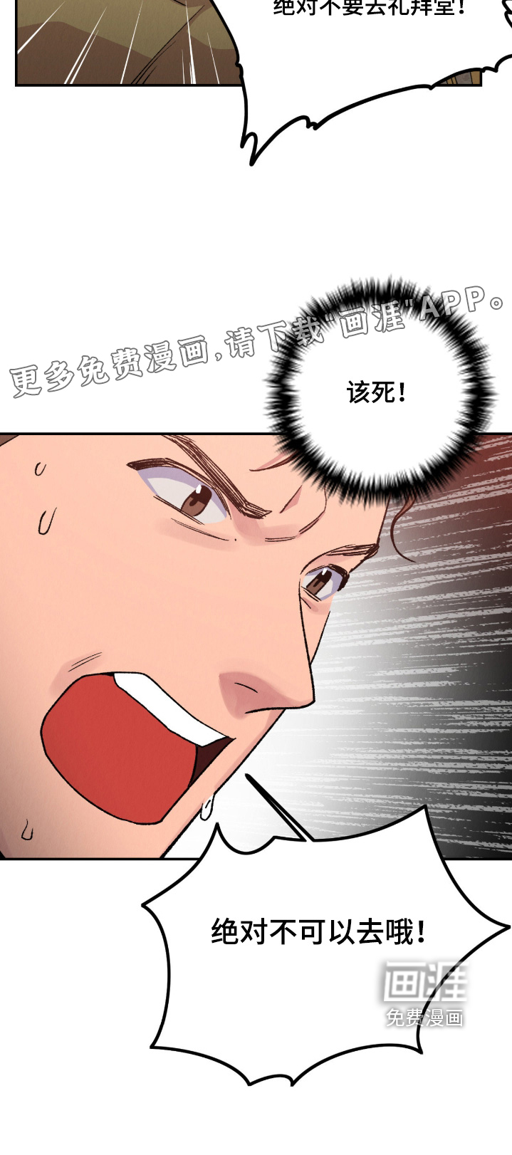 第50话23