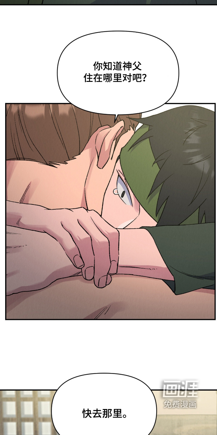第50话3