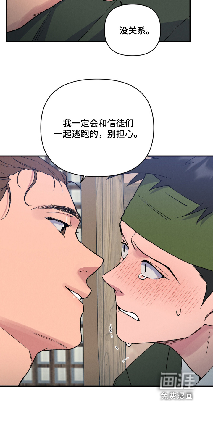 第50话6