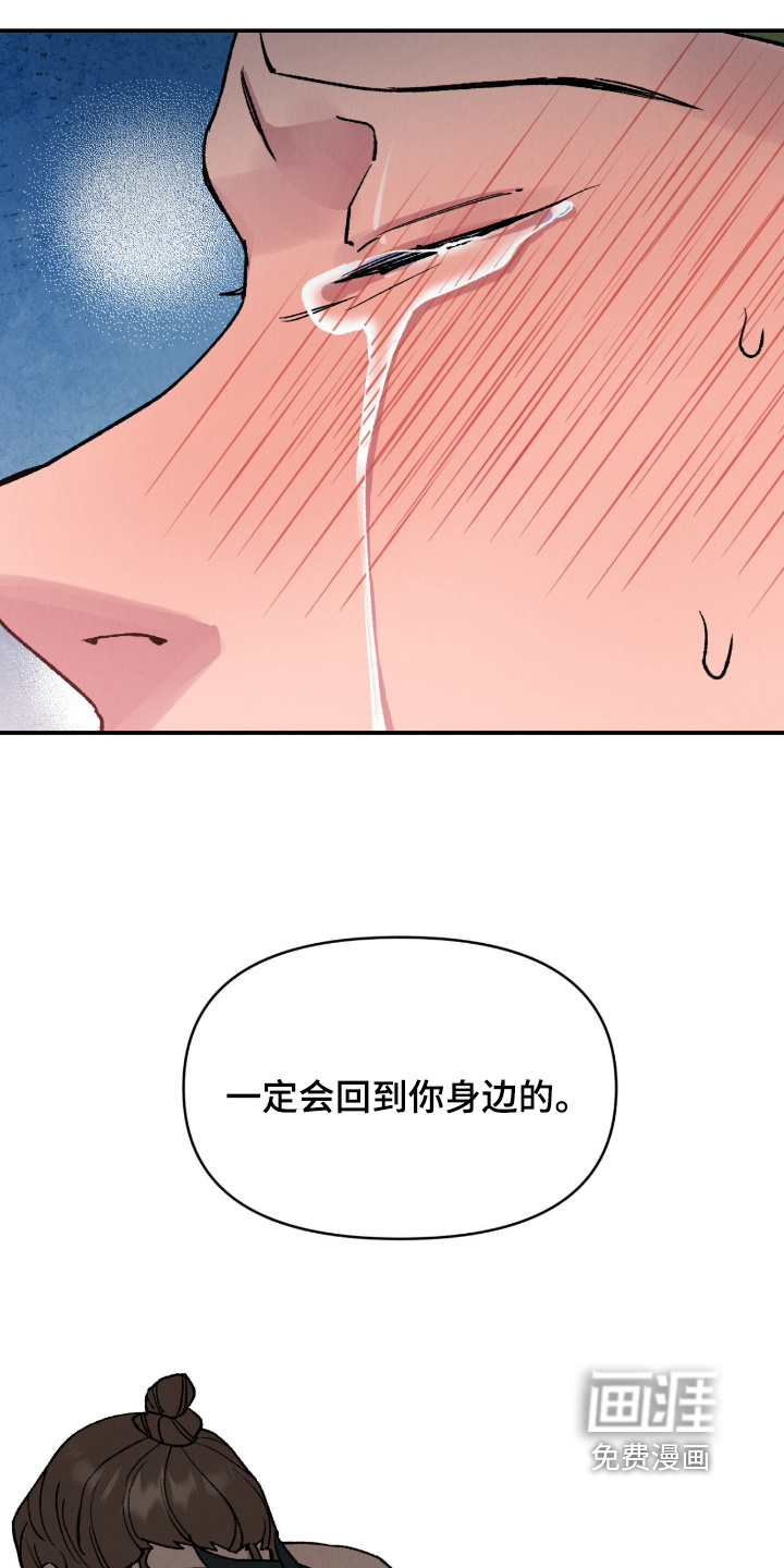 第50话7