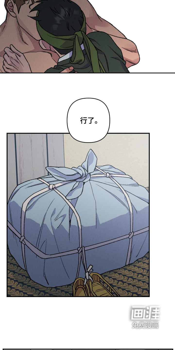 第50话8
