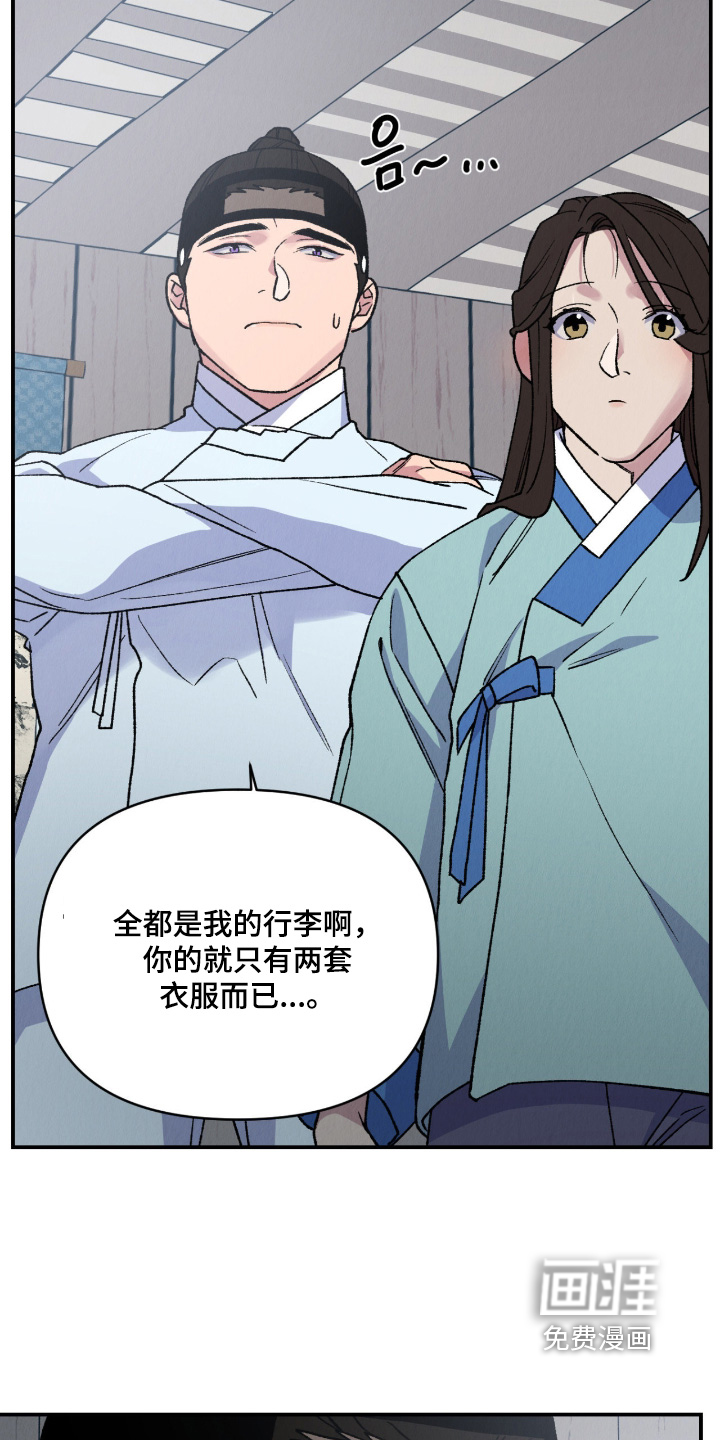 第50话9