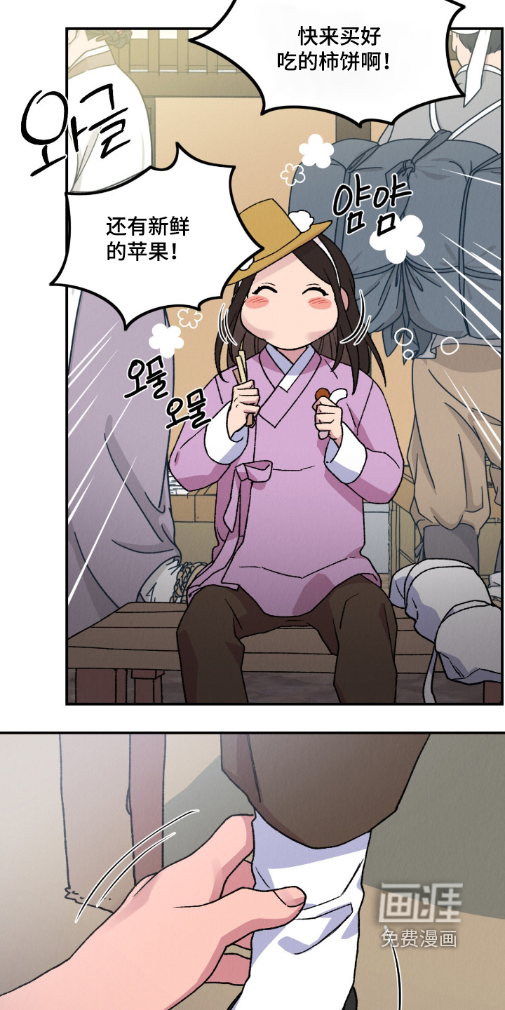 第54话1