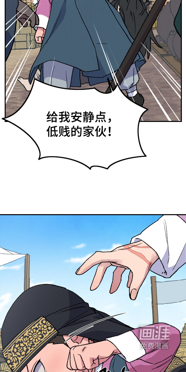 第54话10