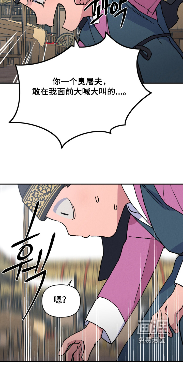 第54话11