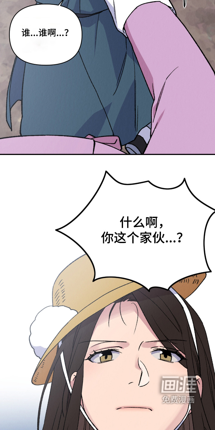 第54话13