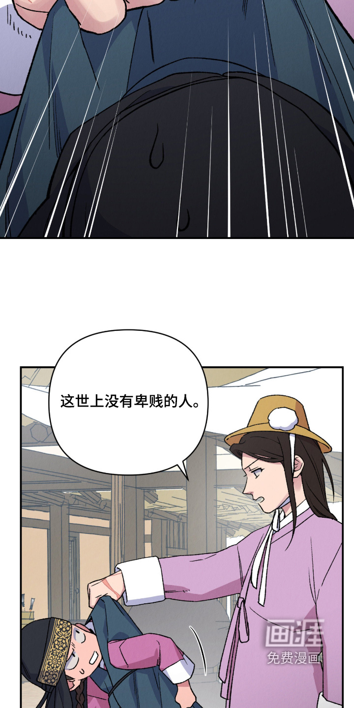 第54话15