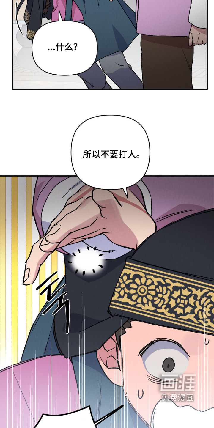 第54话16