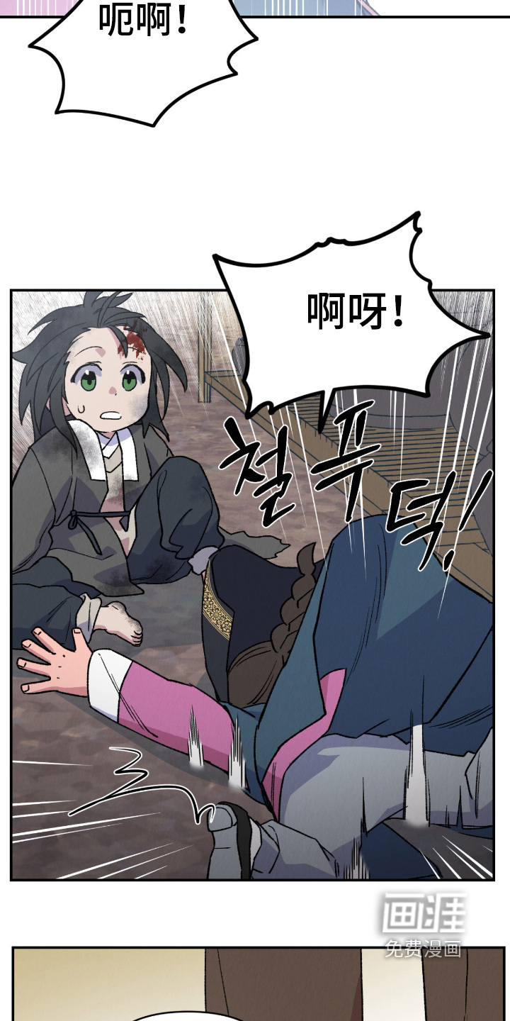 第54话17