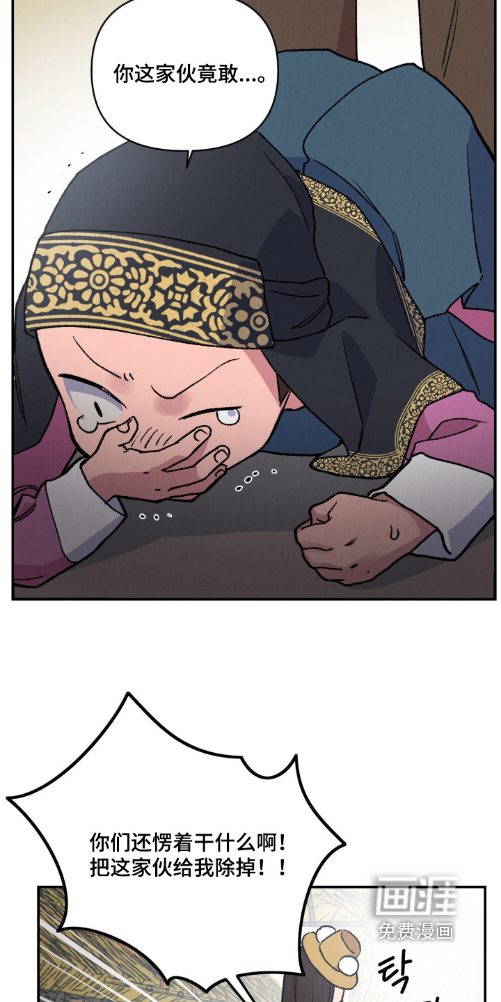 第54话18