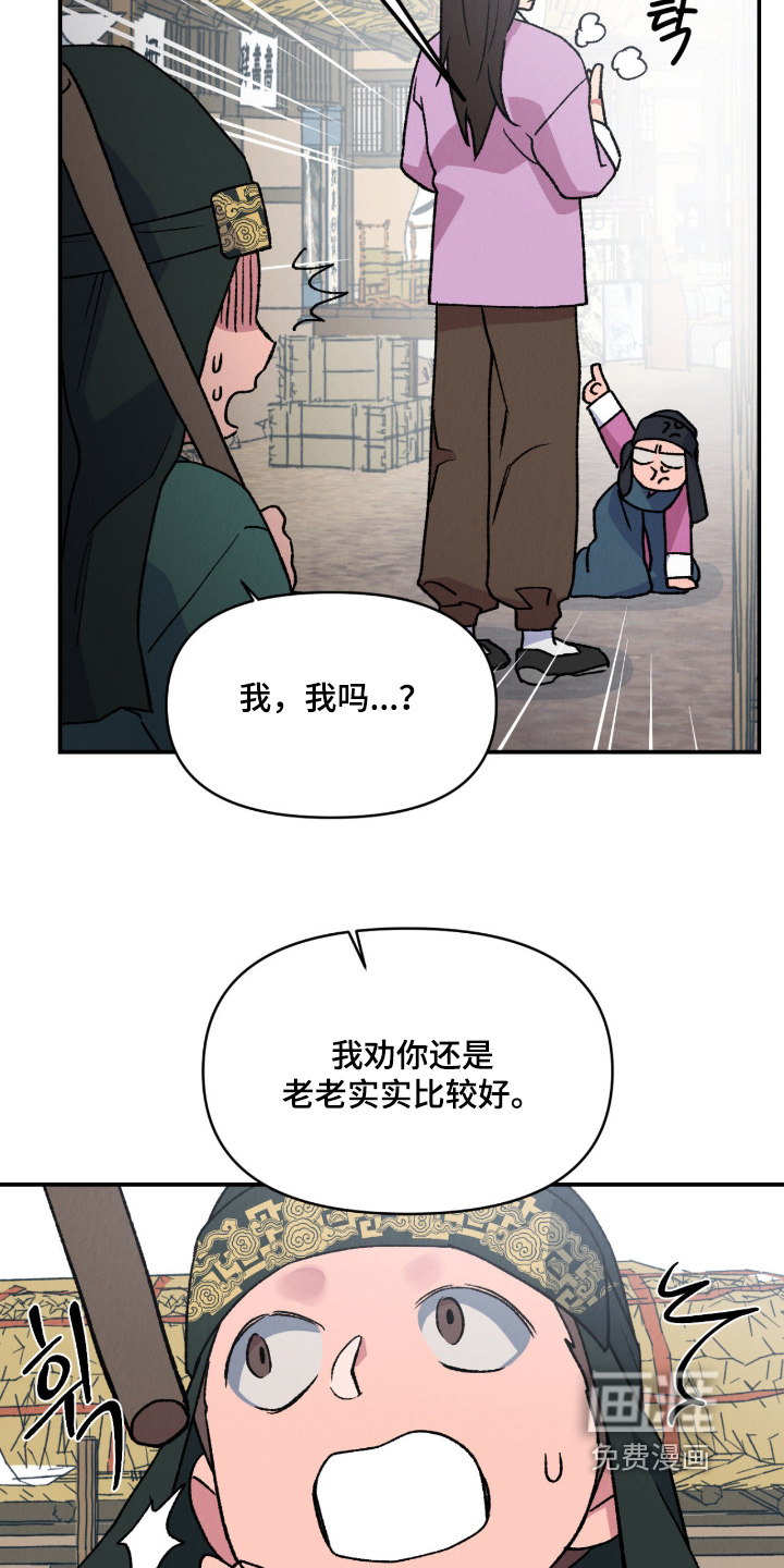 第54话19