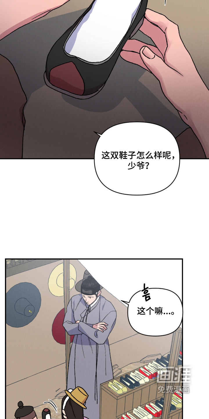 第54话2