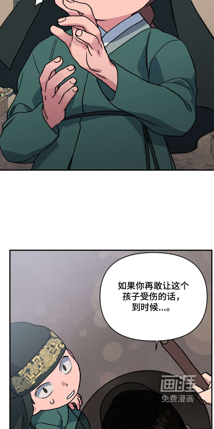 第54话20