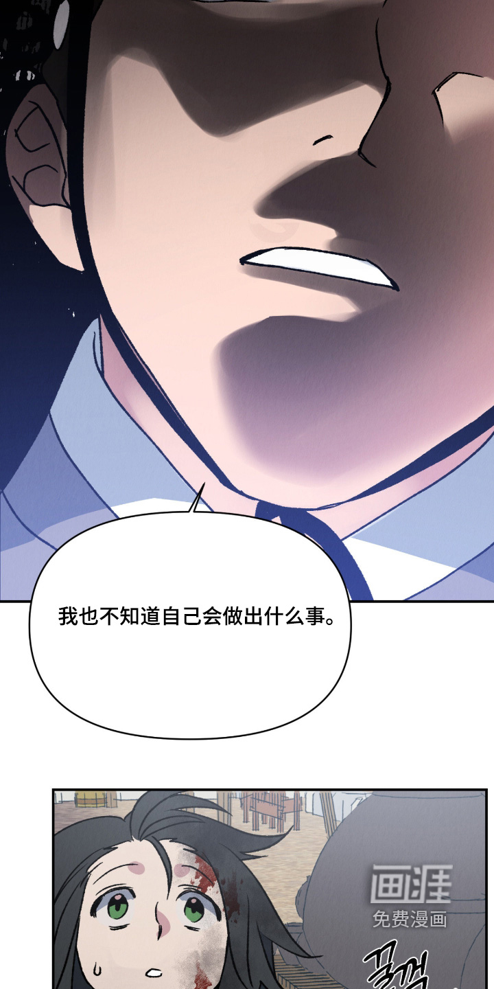 第54话22