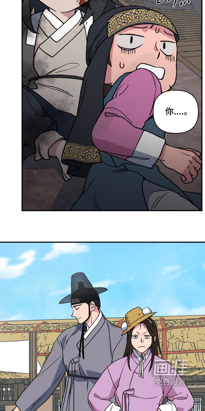 第54话23