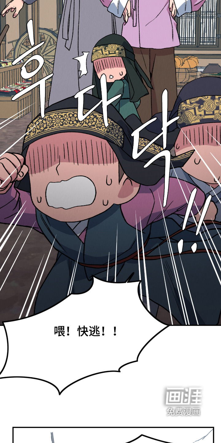 第54话24
