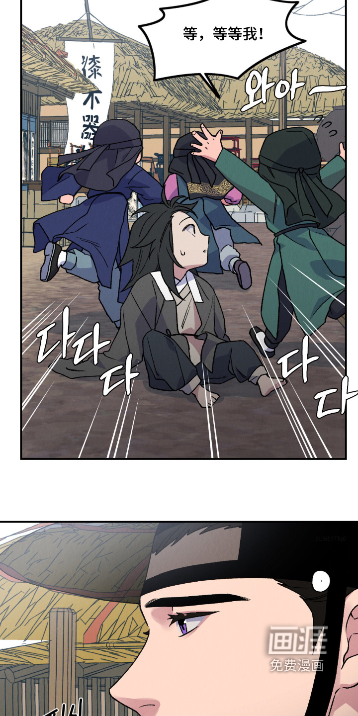 第54话25