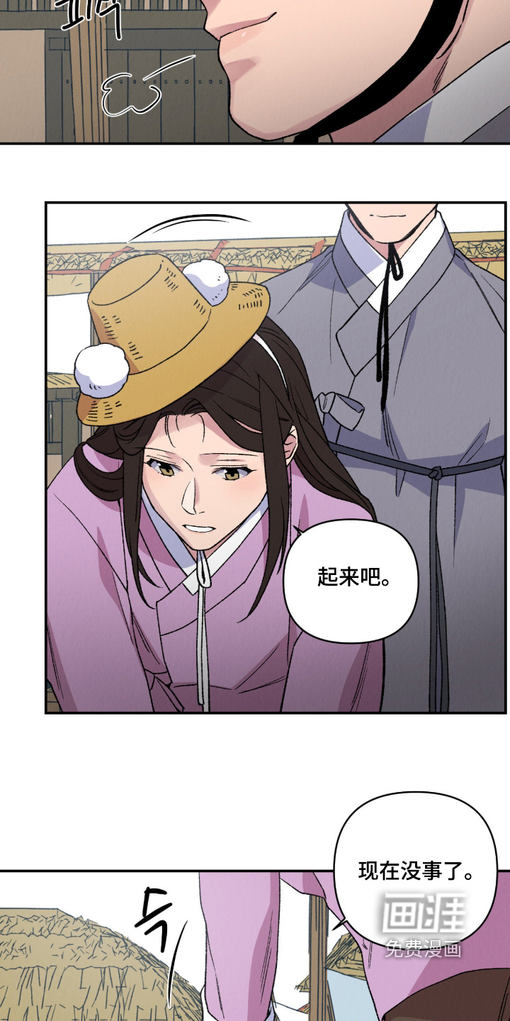 第54话26