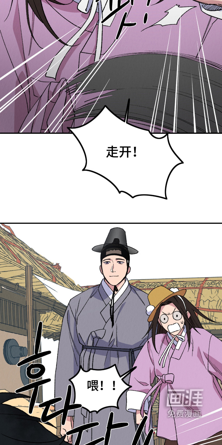 第54话28