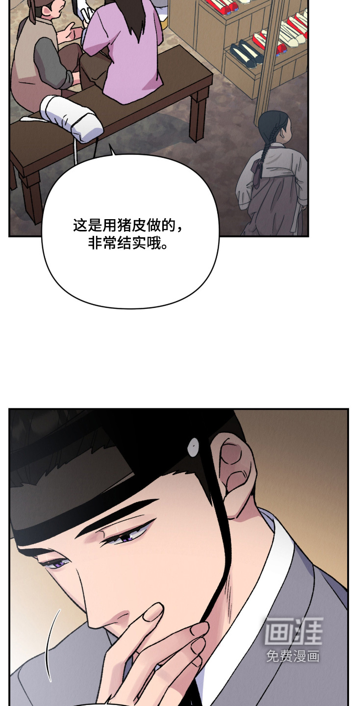 第54话3