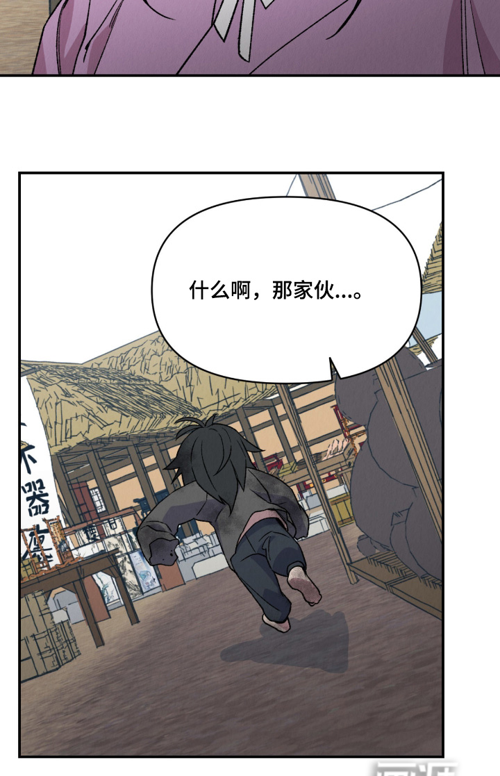 第54话30