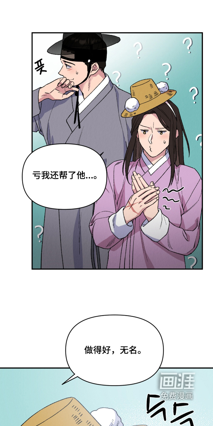 第54话31