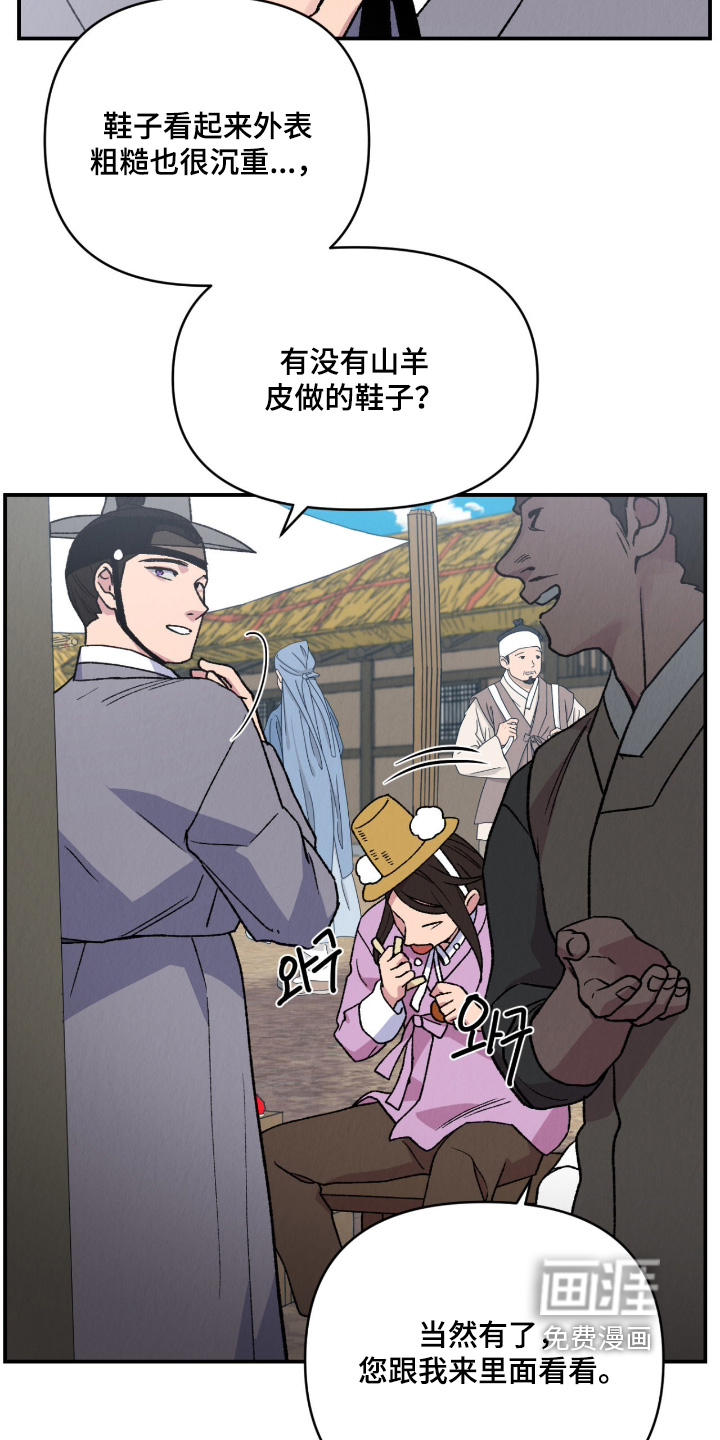 第54话4