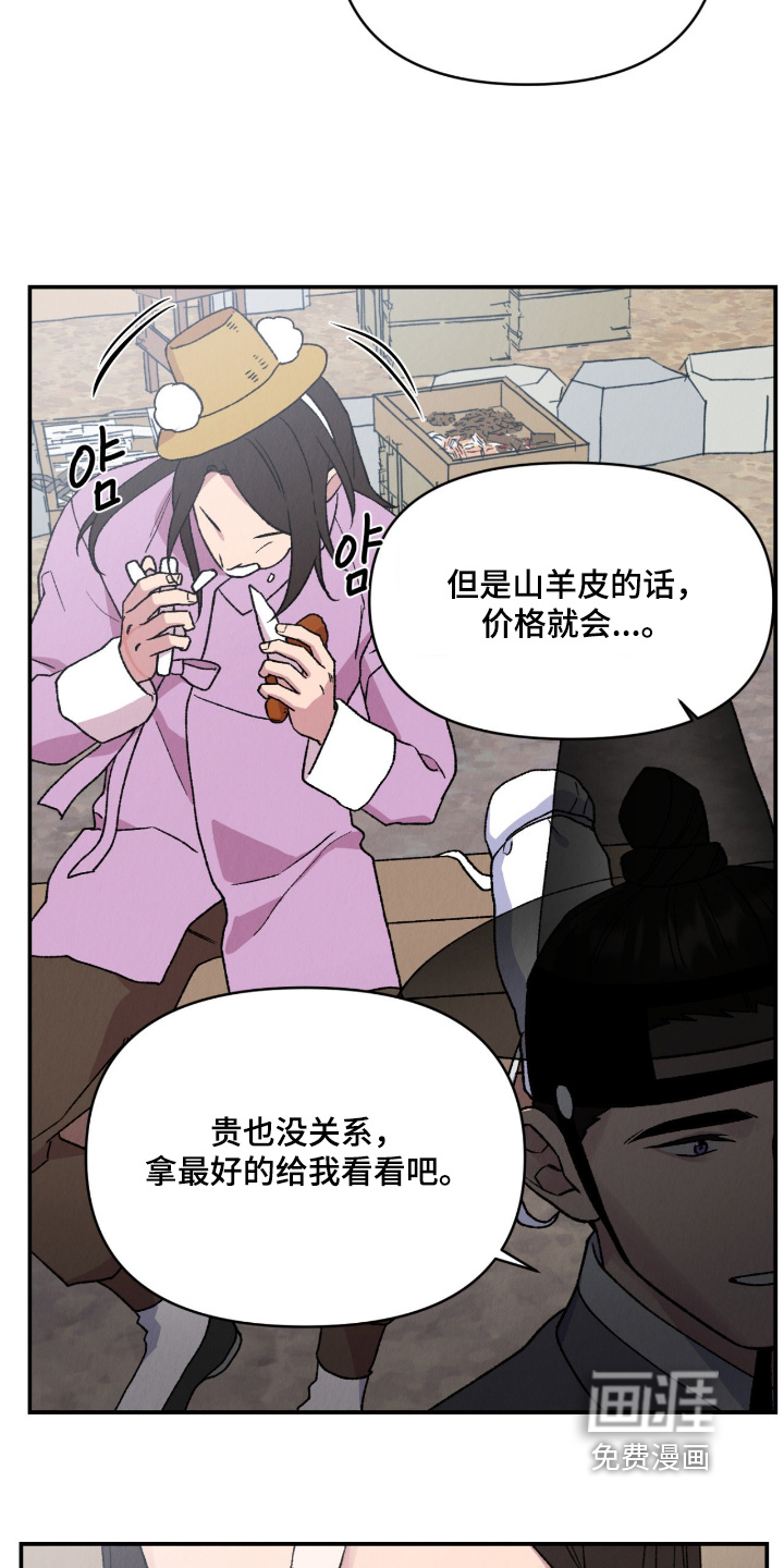 第54话5