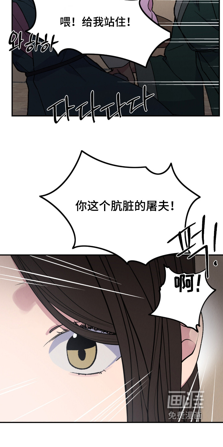 第54话7