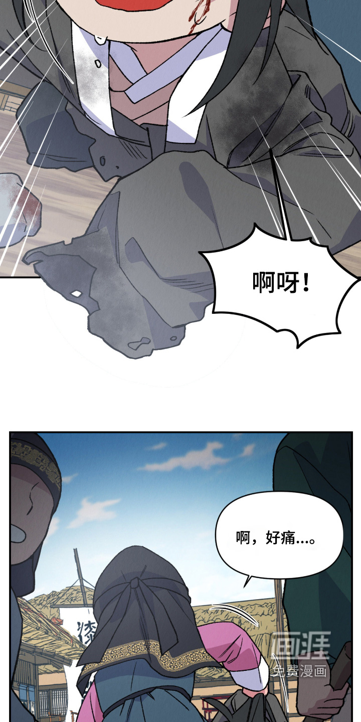 第54话9