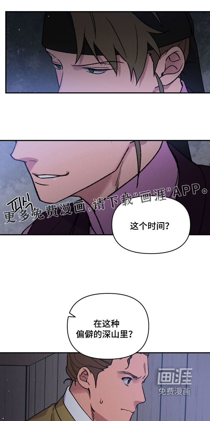 第53话0
