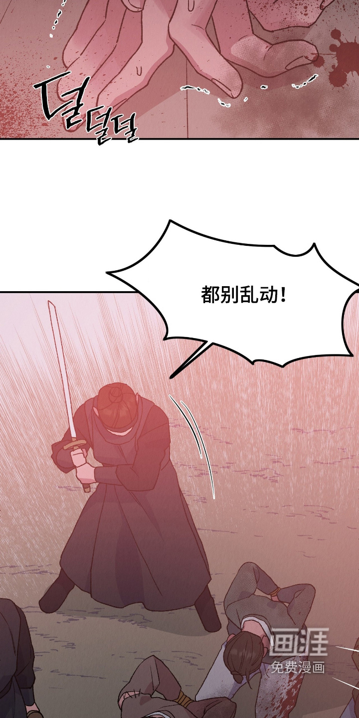 第53话10