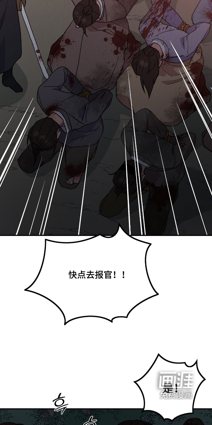 第53话11