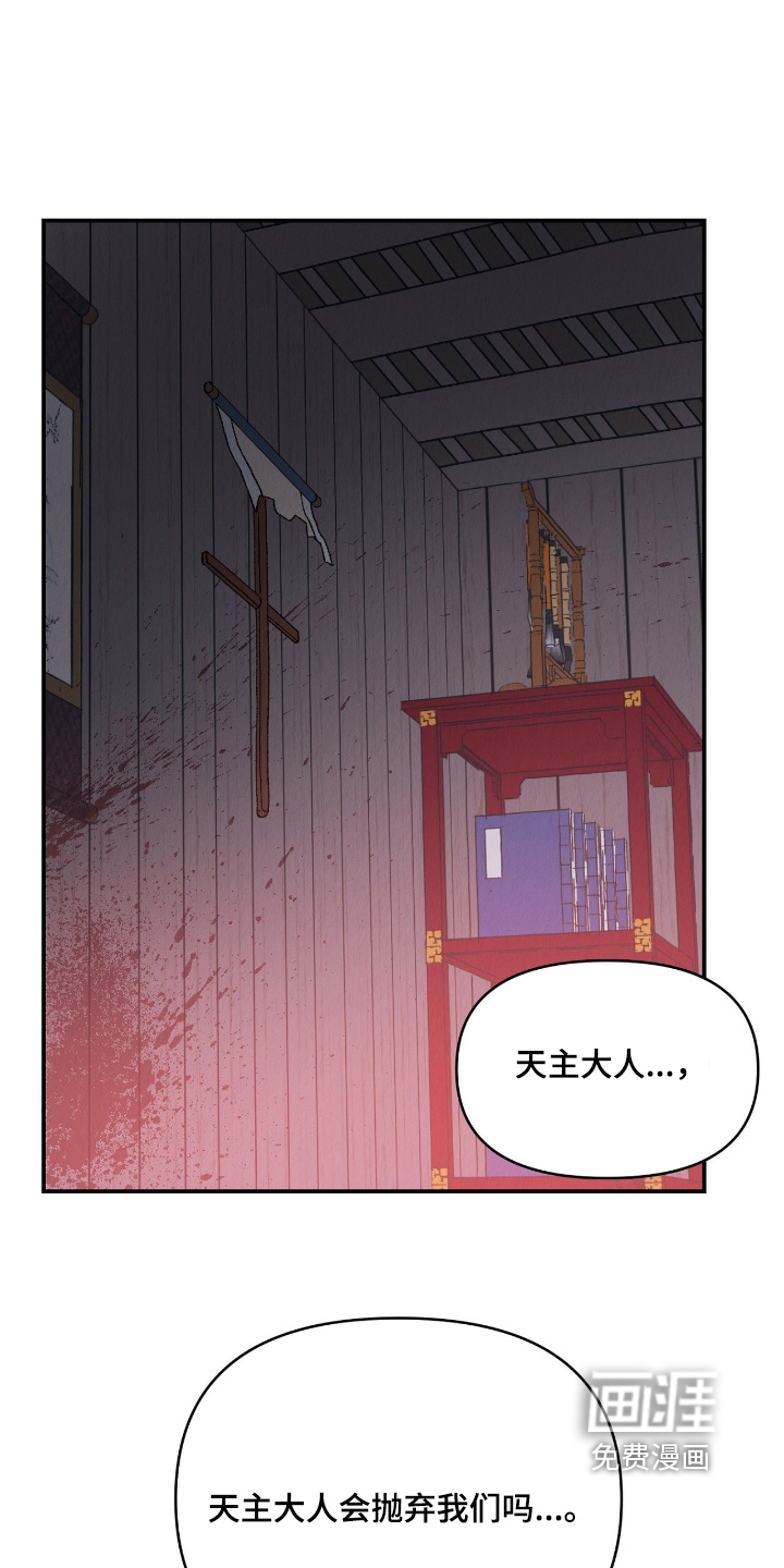 第53话14