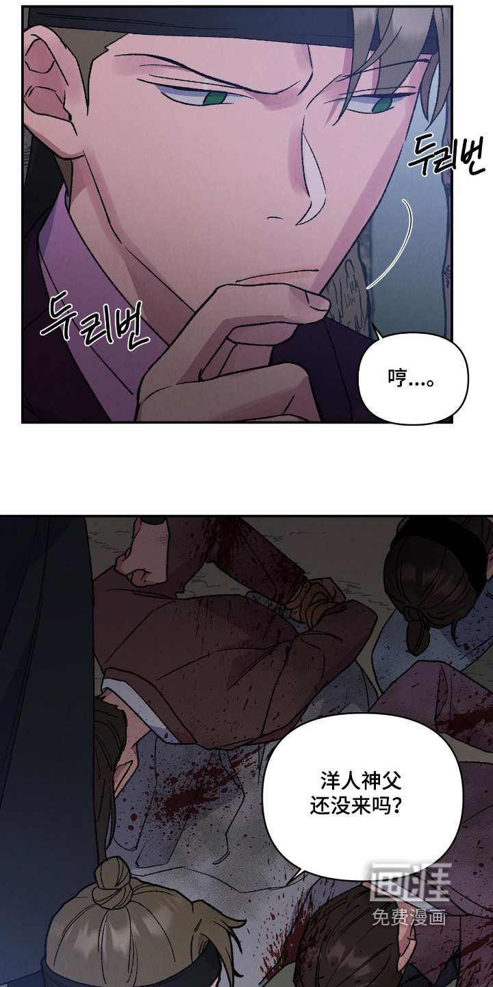 第53话16