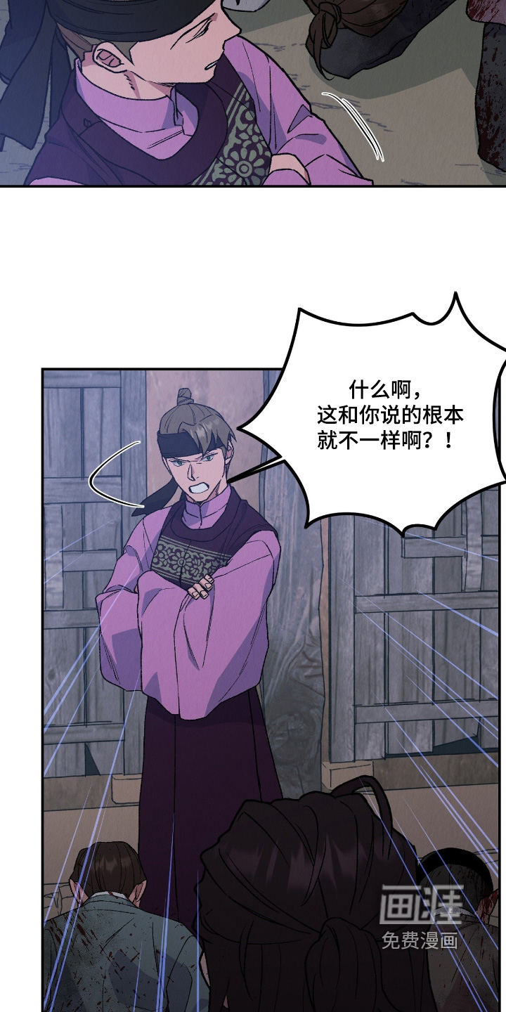 第53话17