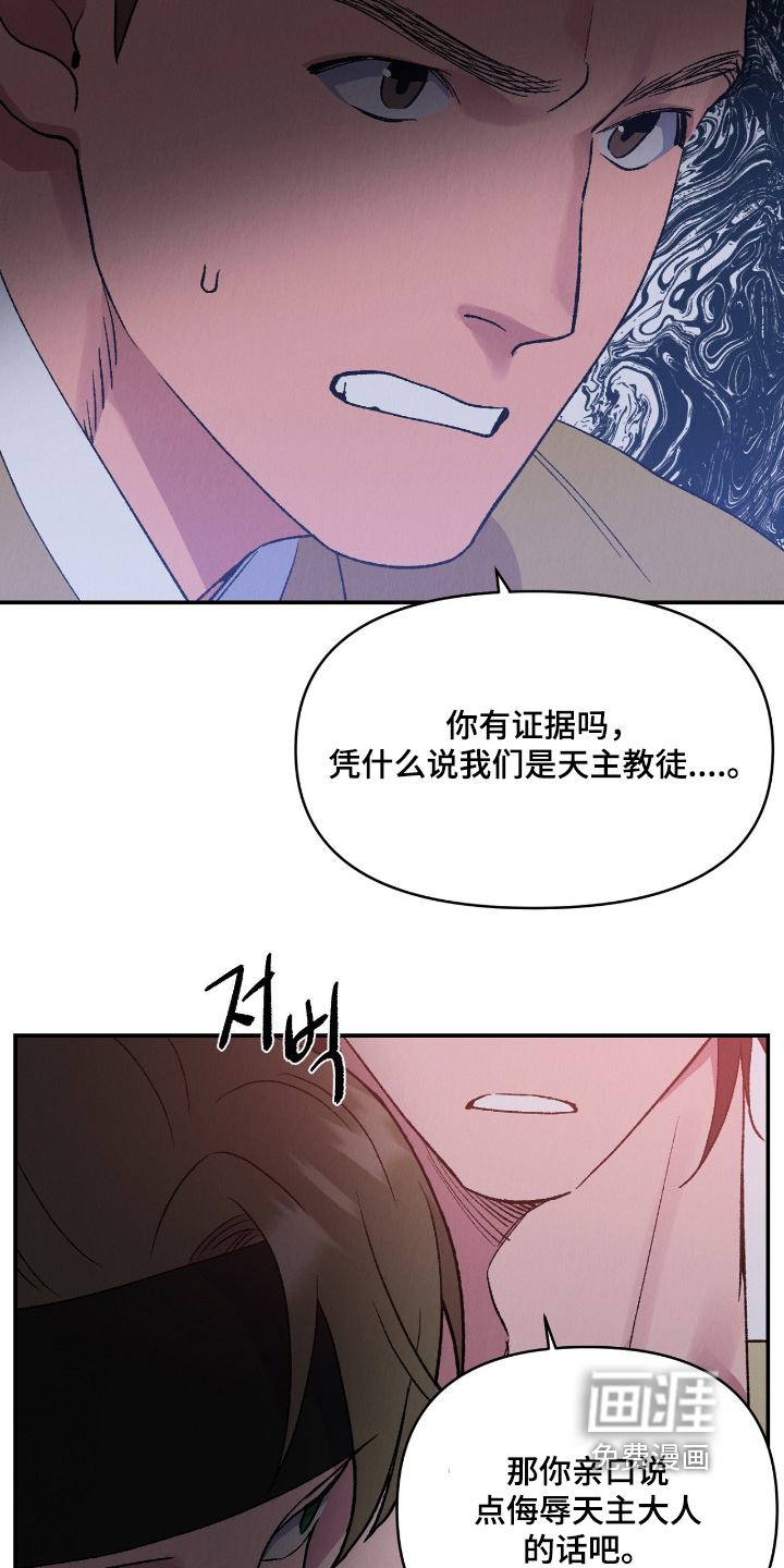 第53话2