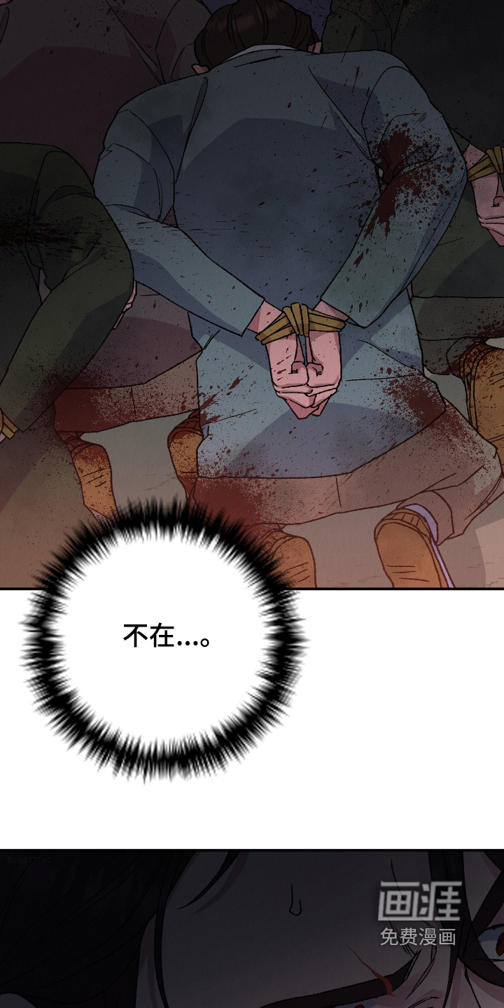 第53话20