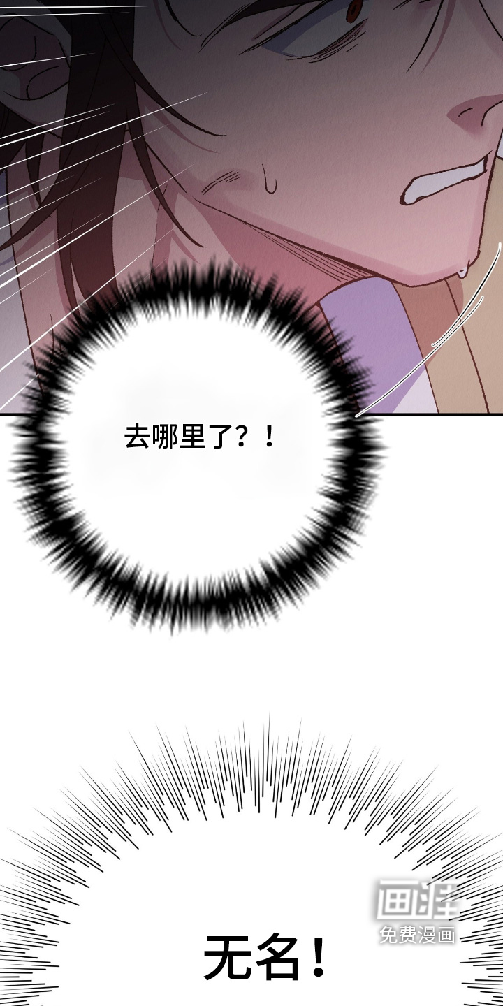第53话21