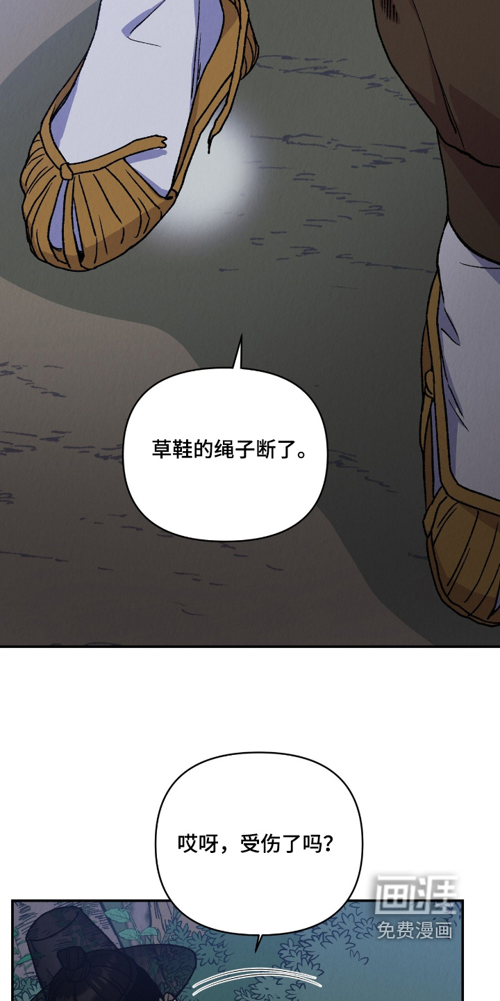第53话24