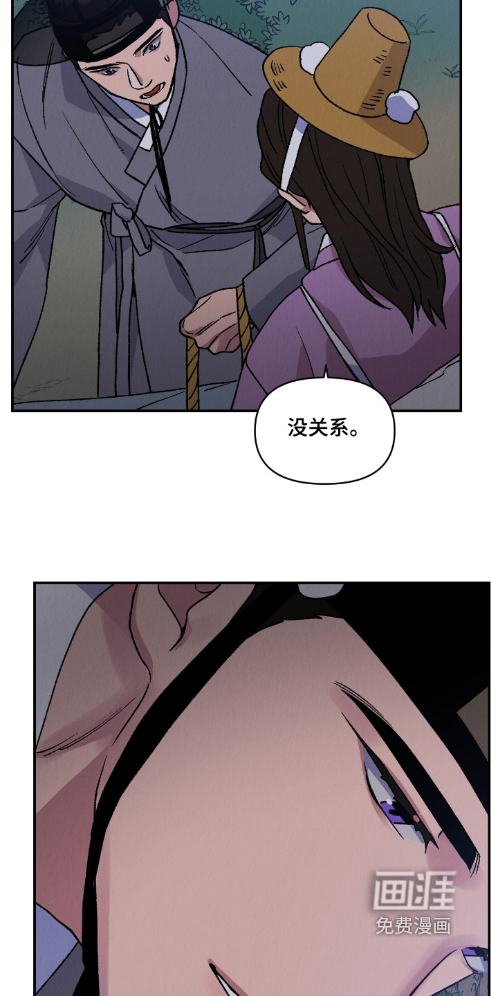 第53话25