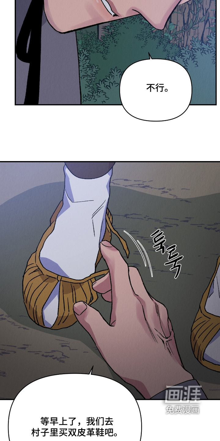 第53话26