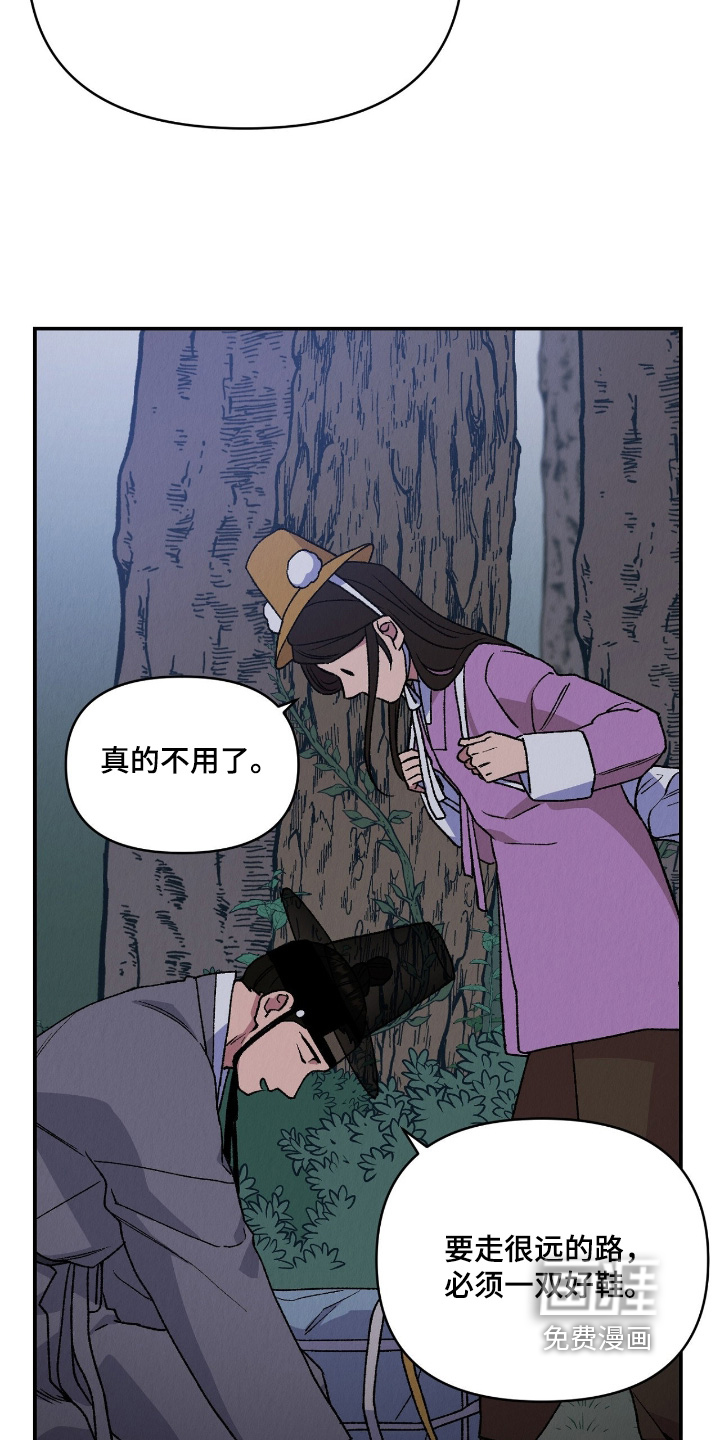 第53话27