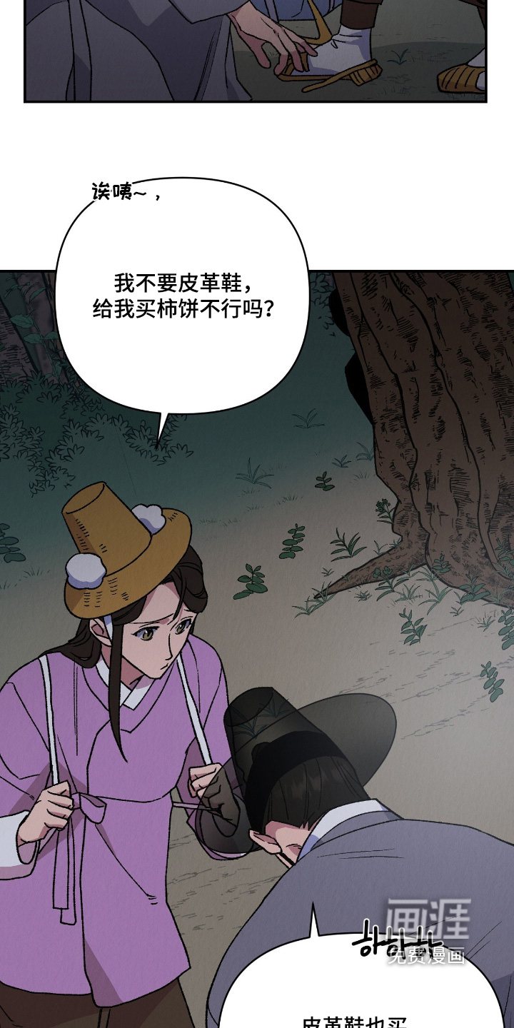 第53话28