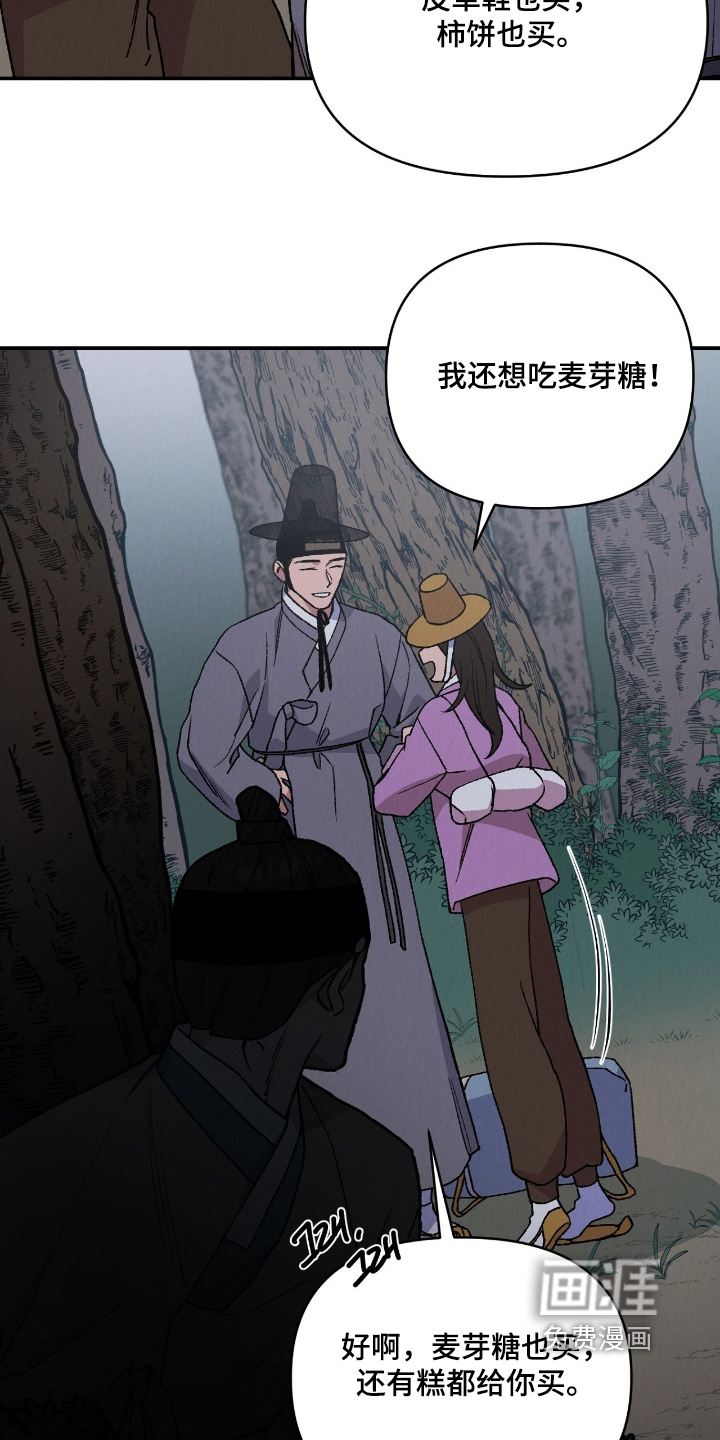 第53话29
