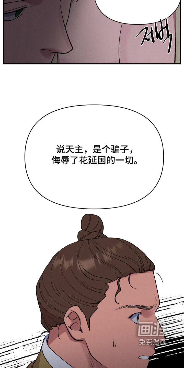第53话3