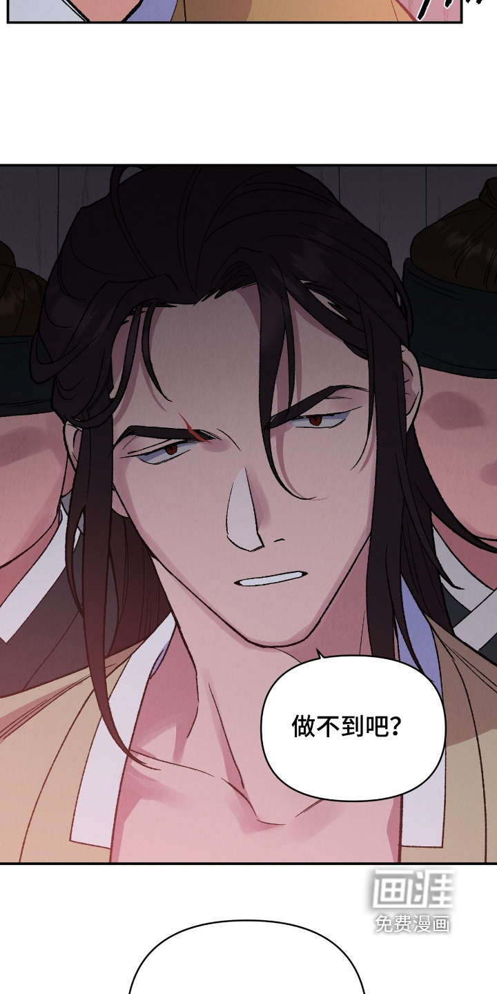 第53话5