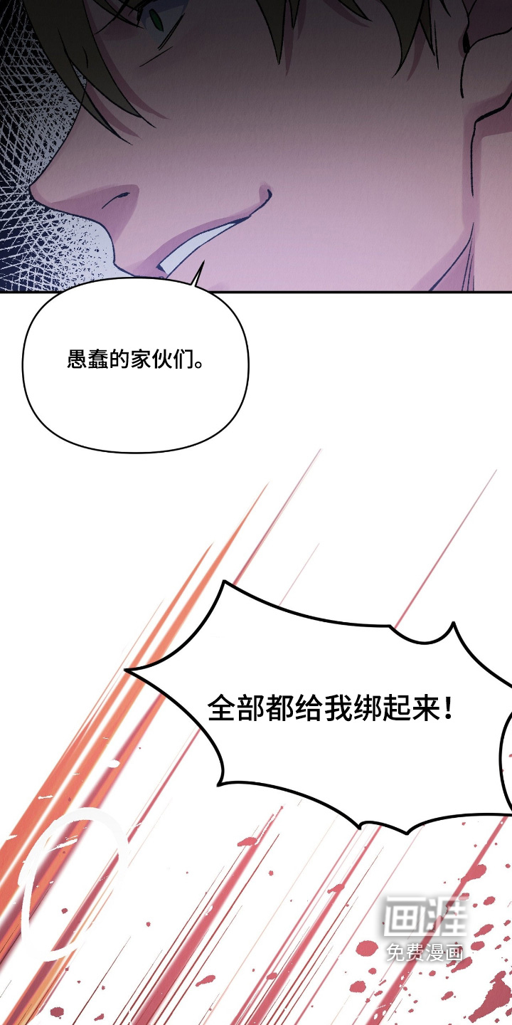 第53话7