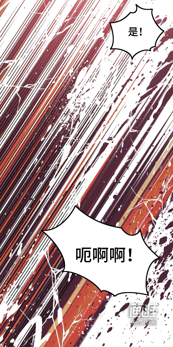 第53话8