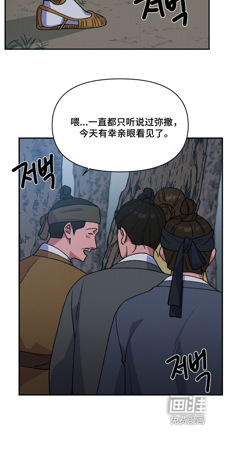 第52话2